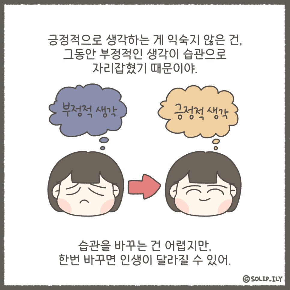 오늘37화＿9.jpg