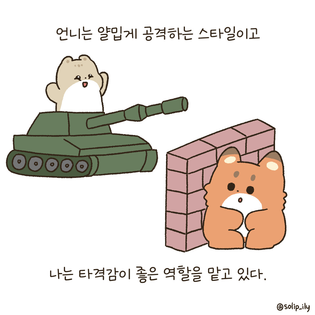 13화_4.jpg