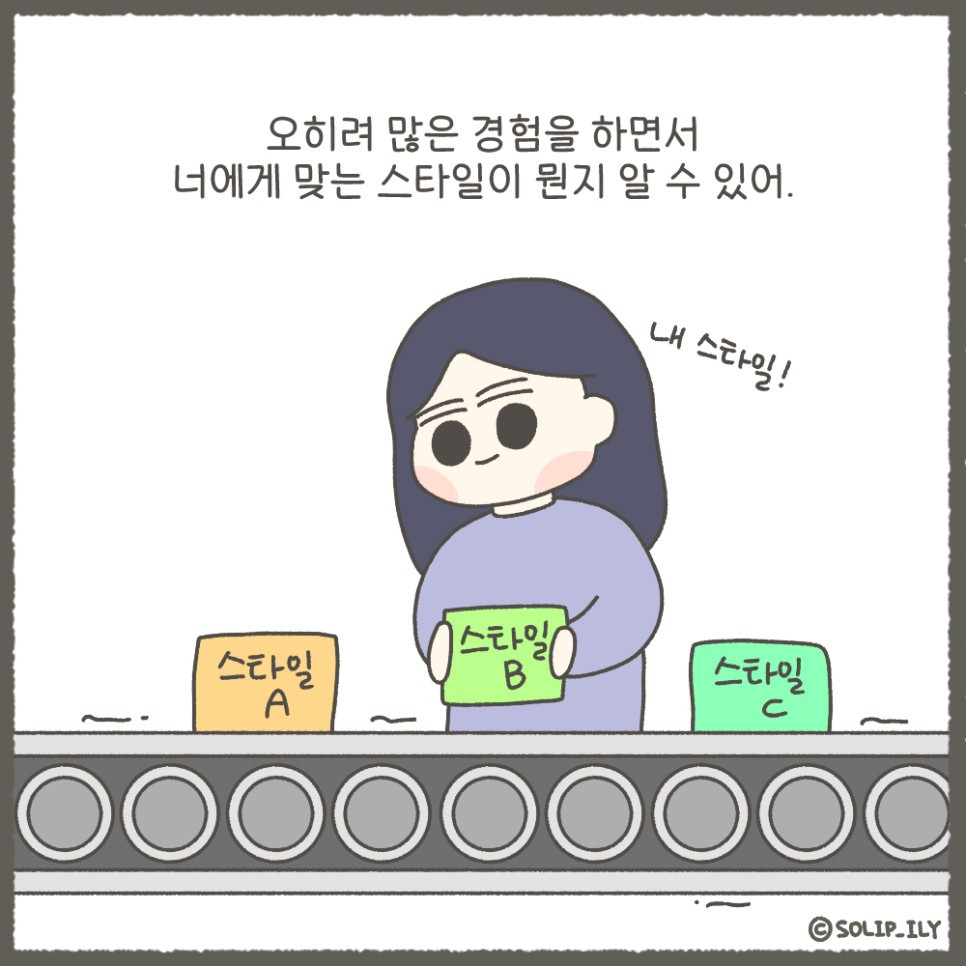 오늘33화＿7.jpg