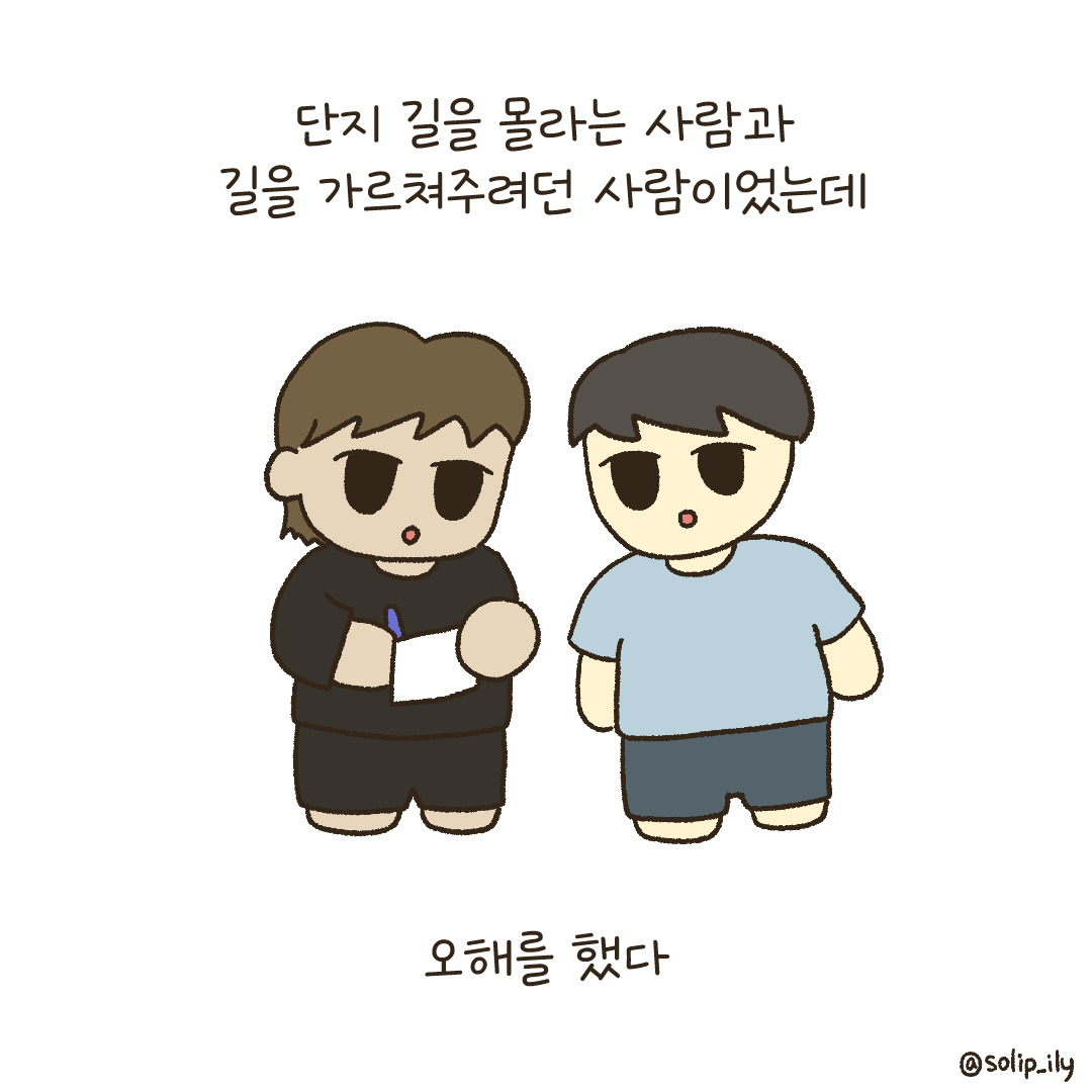12화_9.jpg