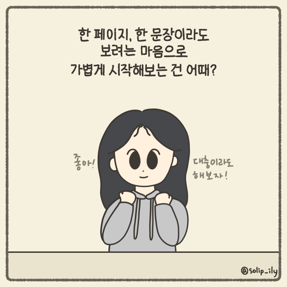 오늘2화_10.jpg