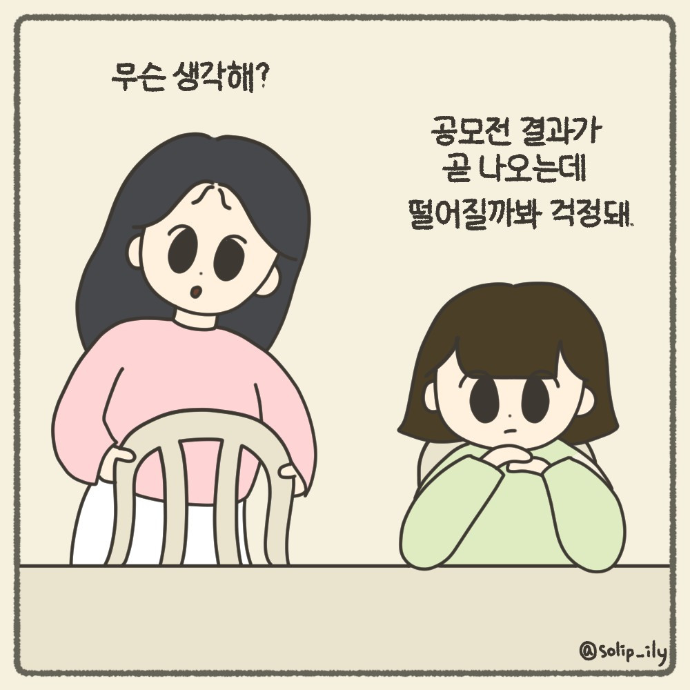 오늘3화_1.jpg
