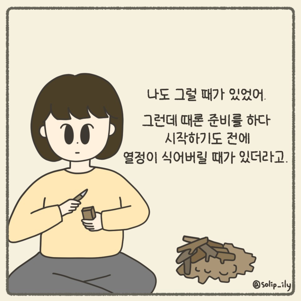 오늘6화＿4.jpg