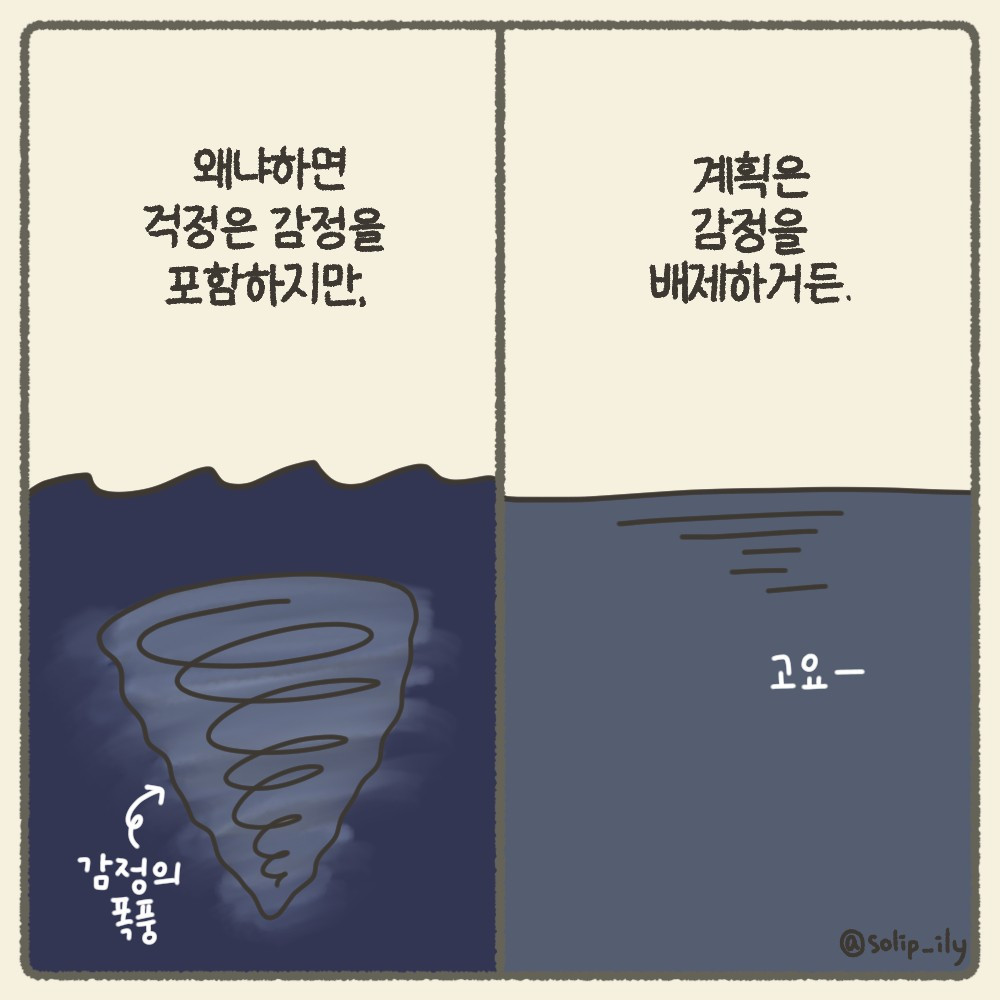 오늘3화_8.jpg