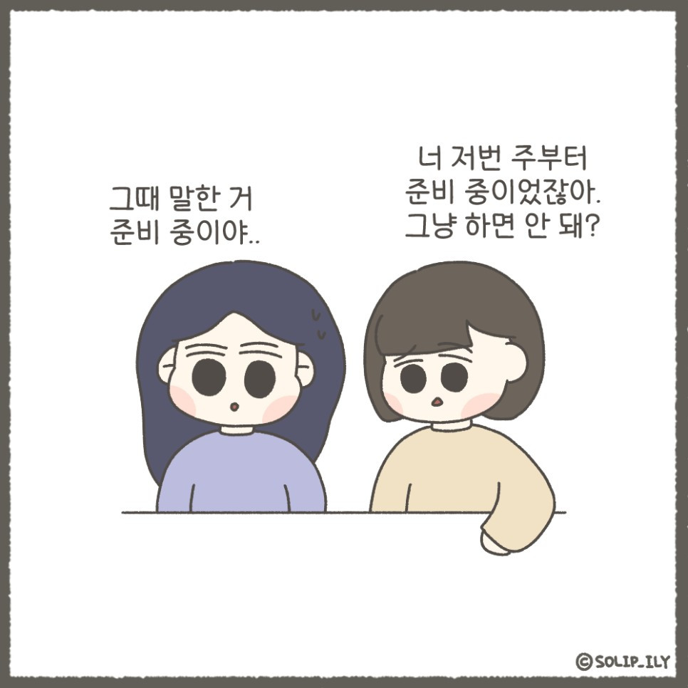 오늘30화＿2.jpg