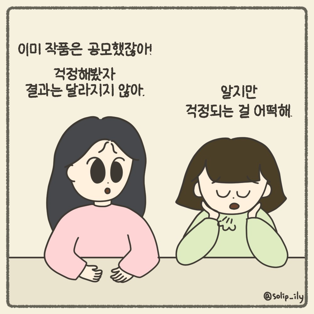 오늘3화_2.jpg