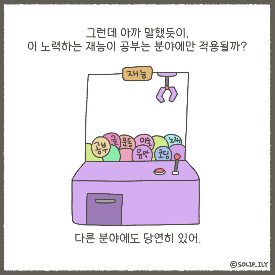 오늘22화＿7.jpg
