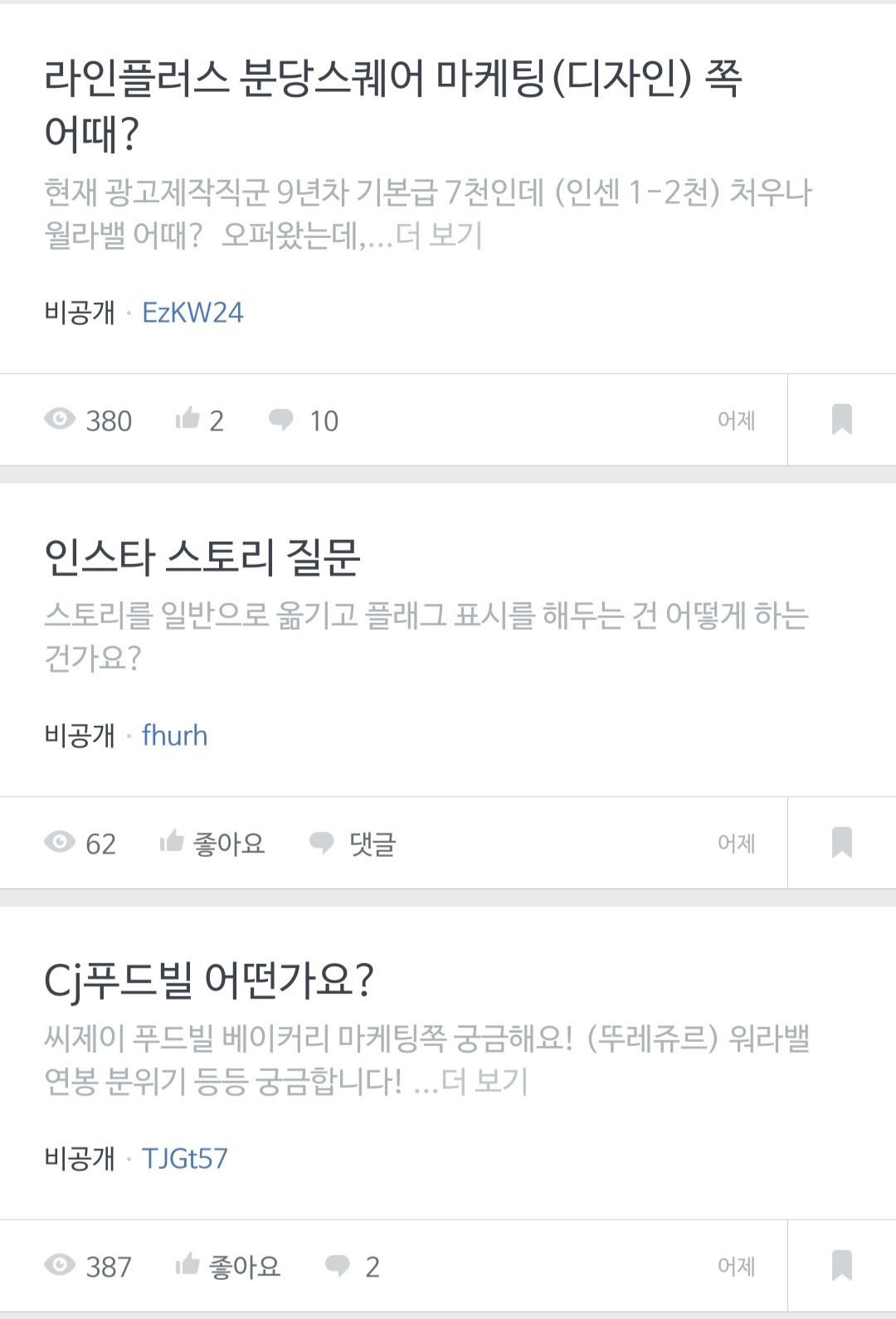 [월말세일]블라인드.jpg