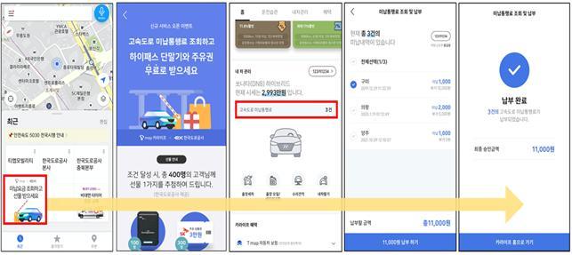 [월요마켓] 국토교통부.jpg