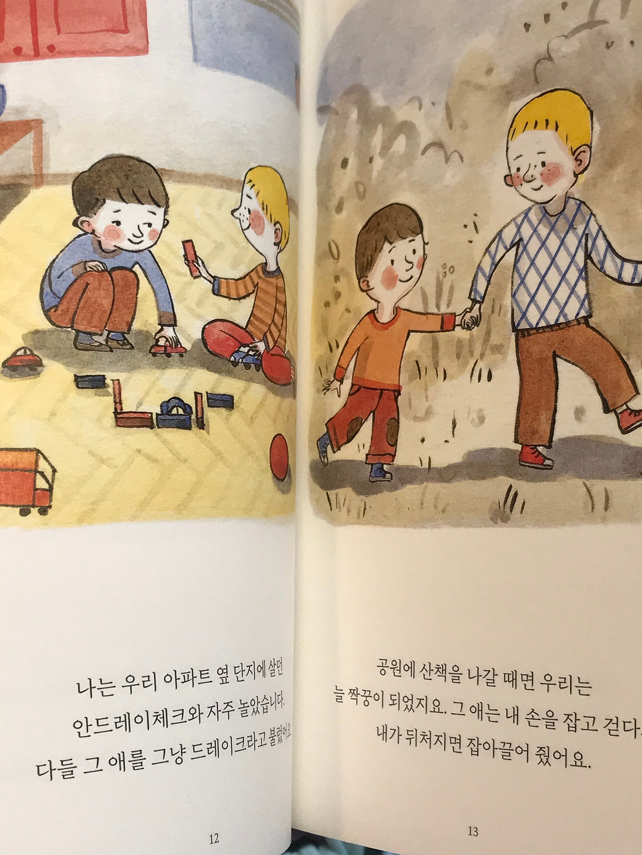 KakaoTalk_20200831_203933195_01 (1).jpg