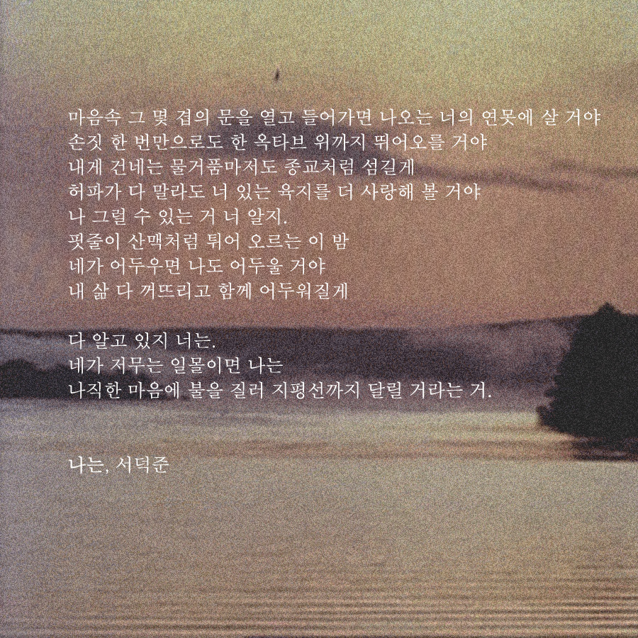 나는.jpg