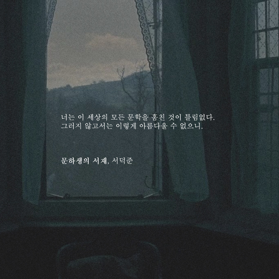 문하생의 서재.jpg