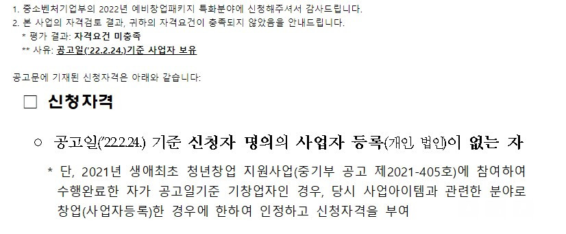 화면 캡처 2022-04-26 194748.jpg