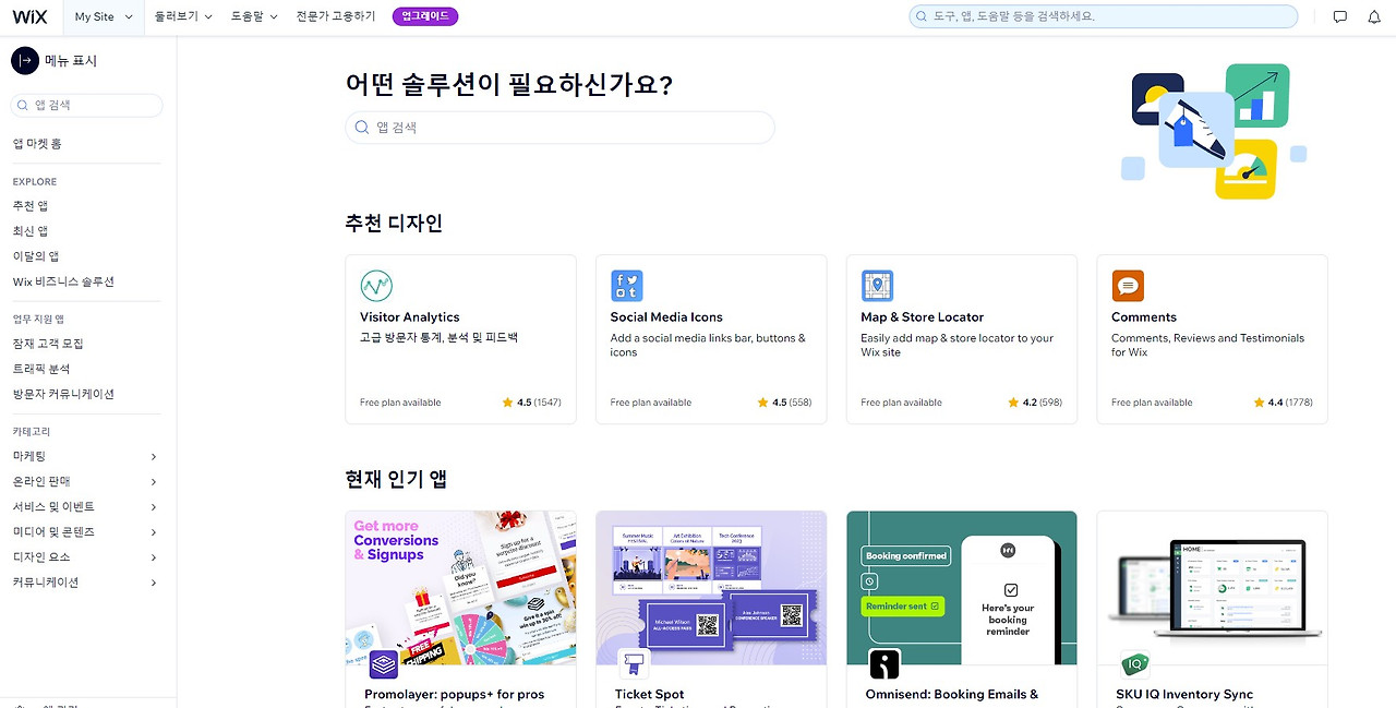 Screenshot 2023-08-03 221828.jpg