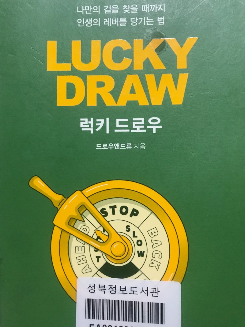 카지노 게임