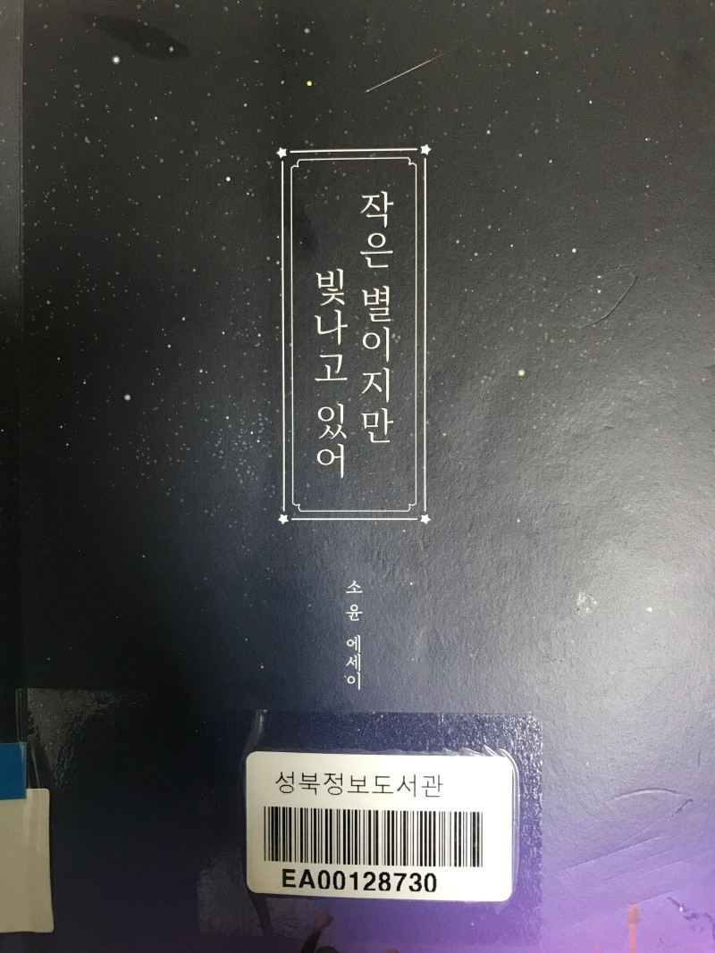 카지노 게임 추천