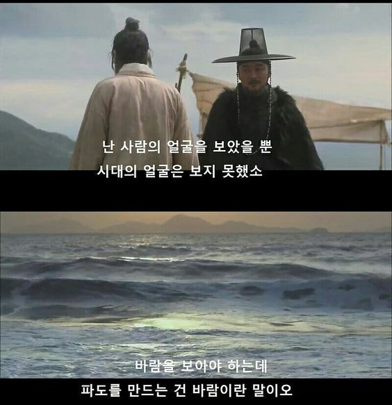 관상_파도와 바람.jpg