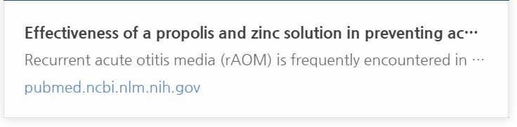 프로폴리스 징크.jpg