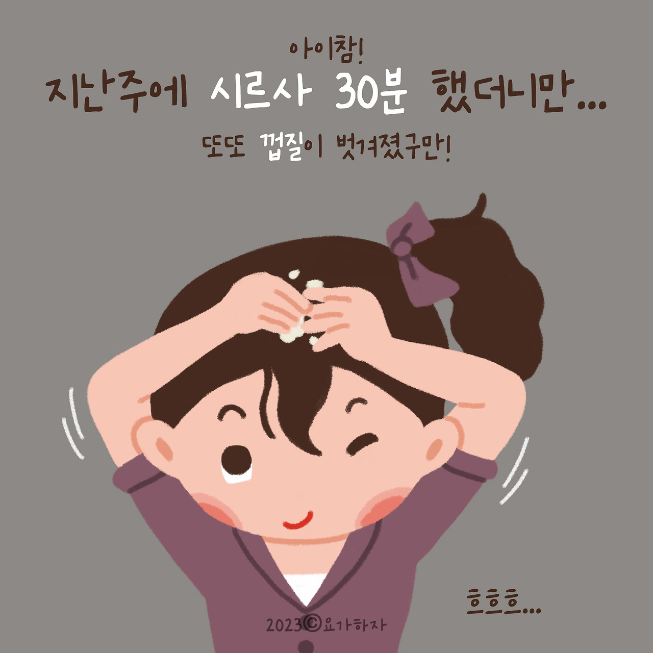오해하지마5.jpg
