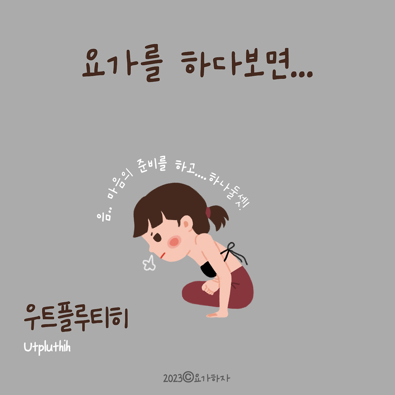 2023 에피 -ㅅㅂ.jpg