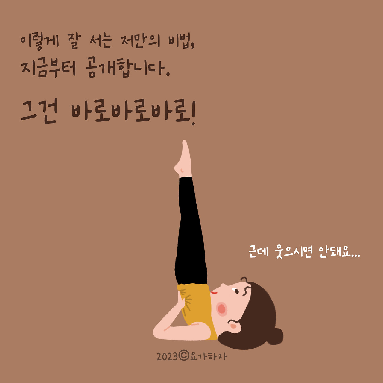 살람바사르반가 해낼꺼야!6 .jpg