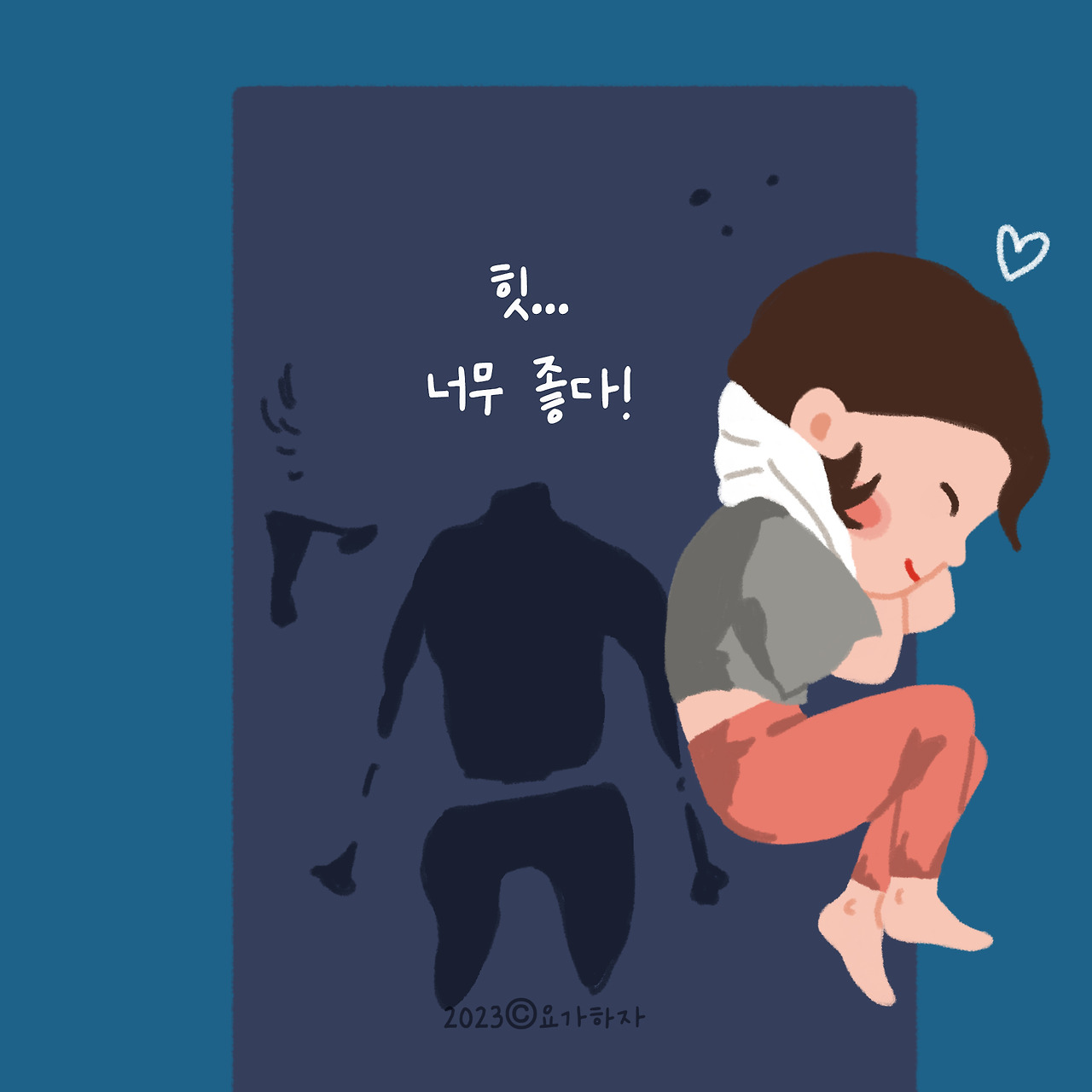 2023 여름수련9.jpg