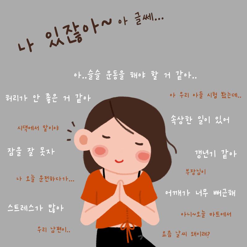 만병 통치약3.jpg