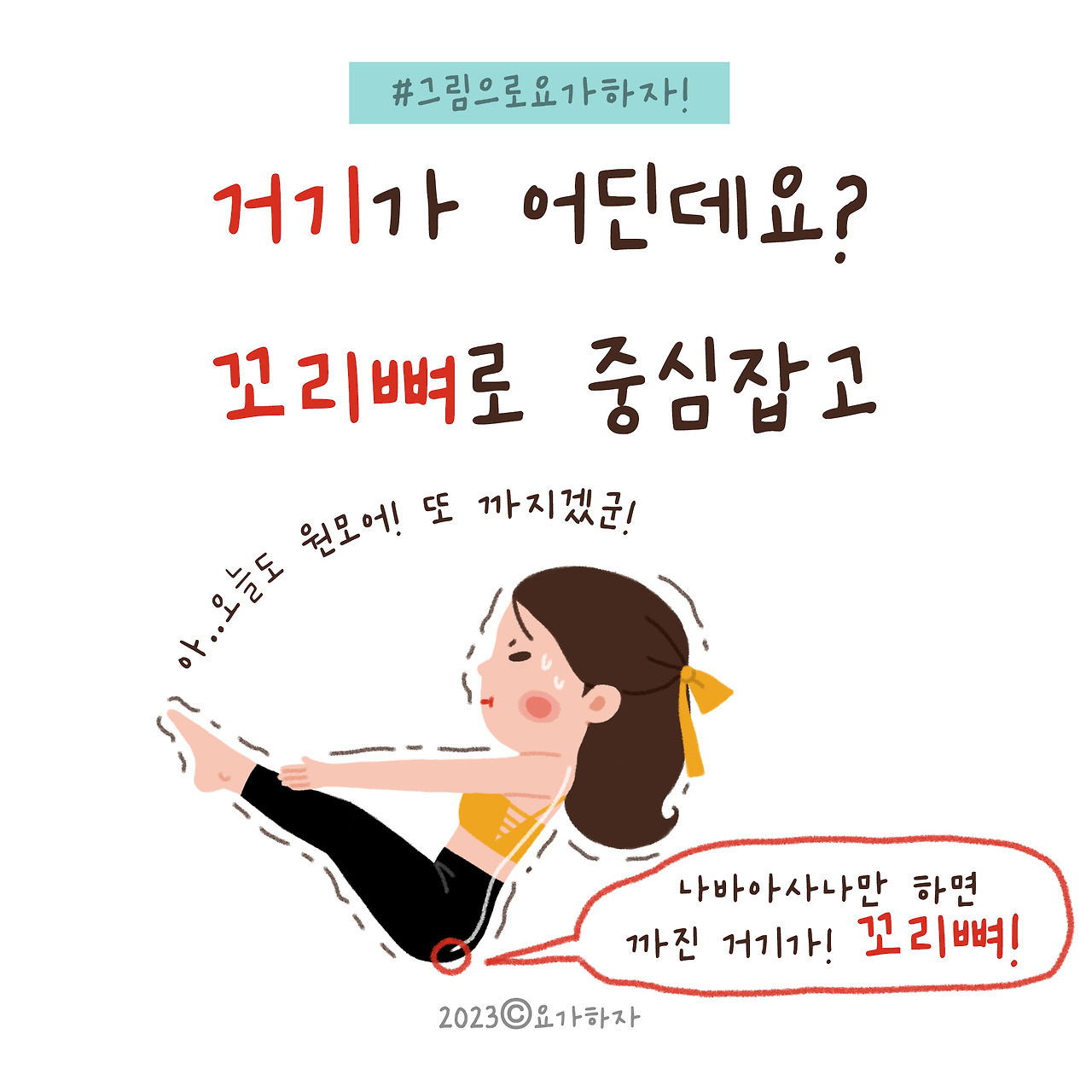 2023 거기가 어디예요2-5.jpg