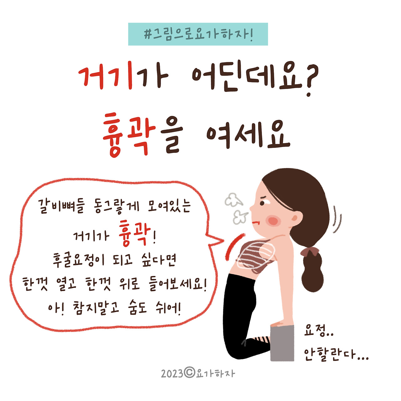 2023 거기가 어디예요1-4.jpg