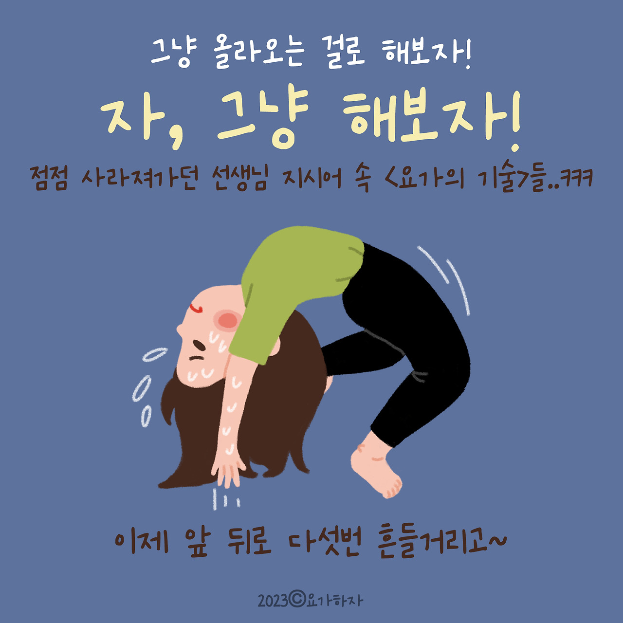 드롭백 컴업이야기3-5.jpg