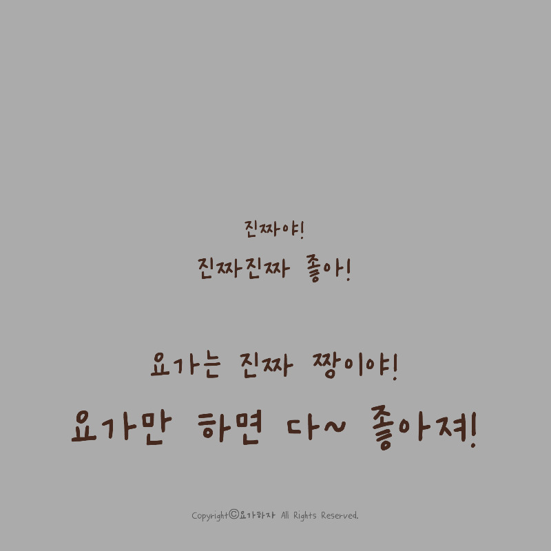 만병 통치약7.jpg