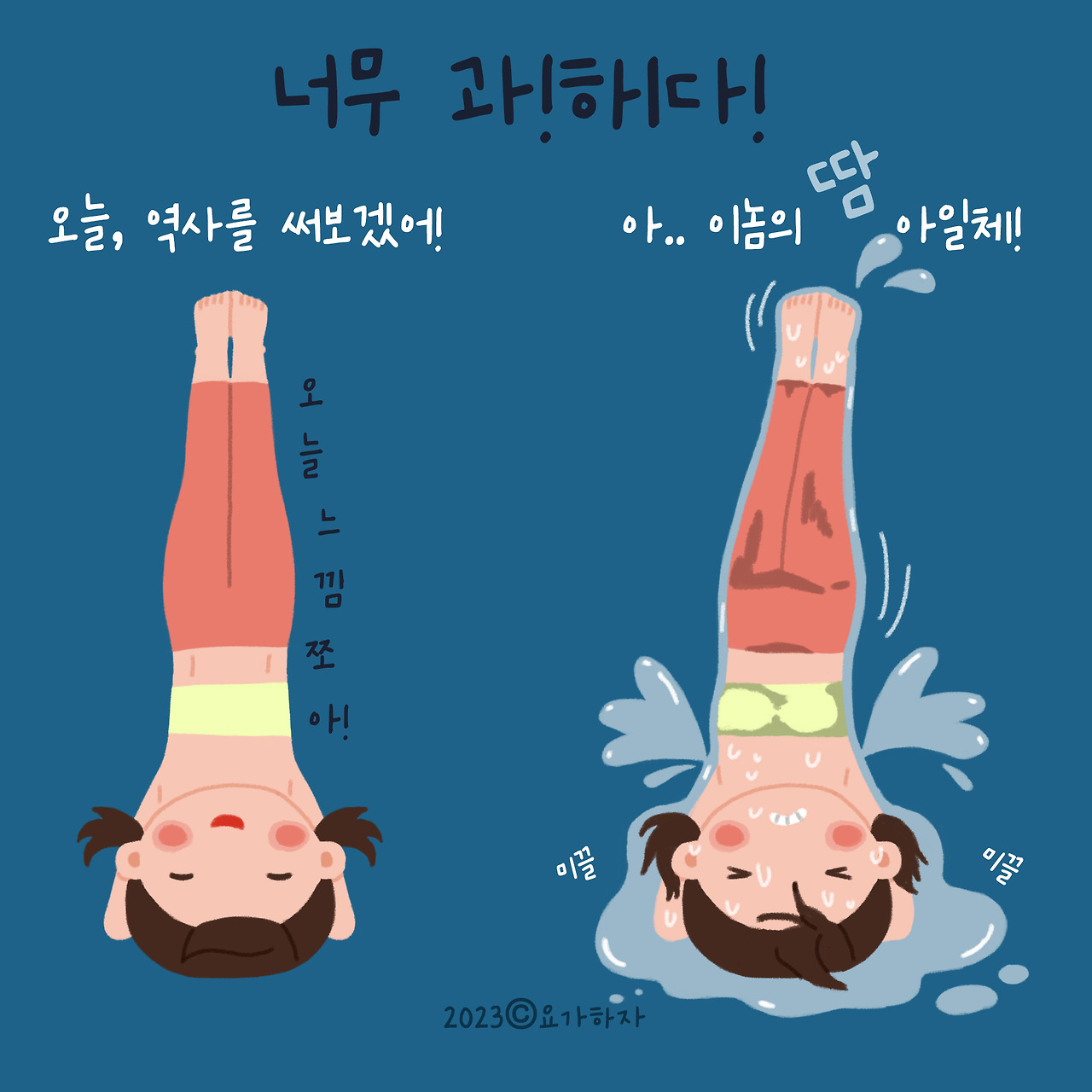 2023 여름수련3.jpg