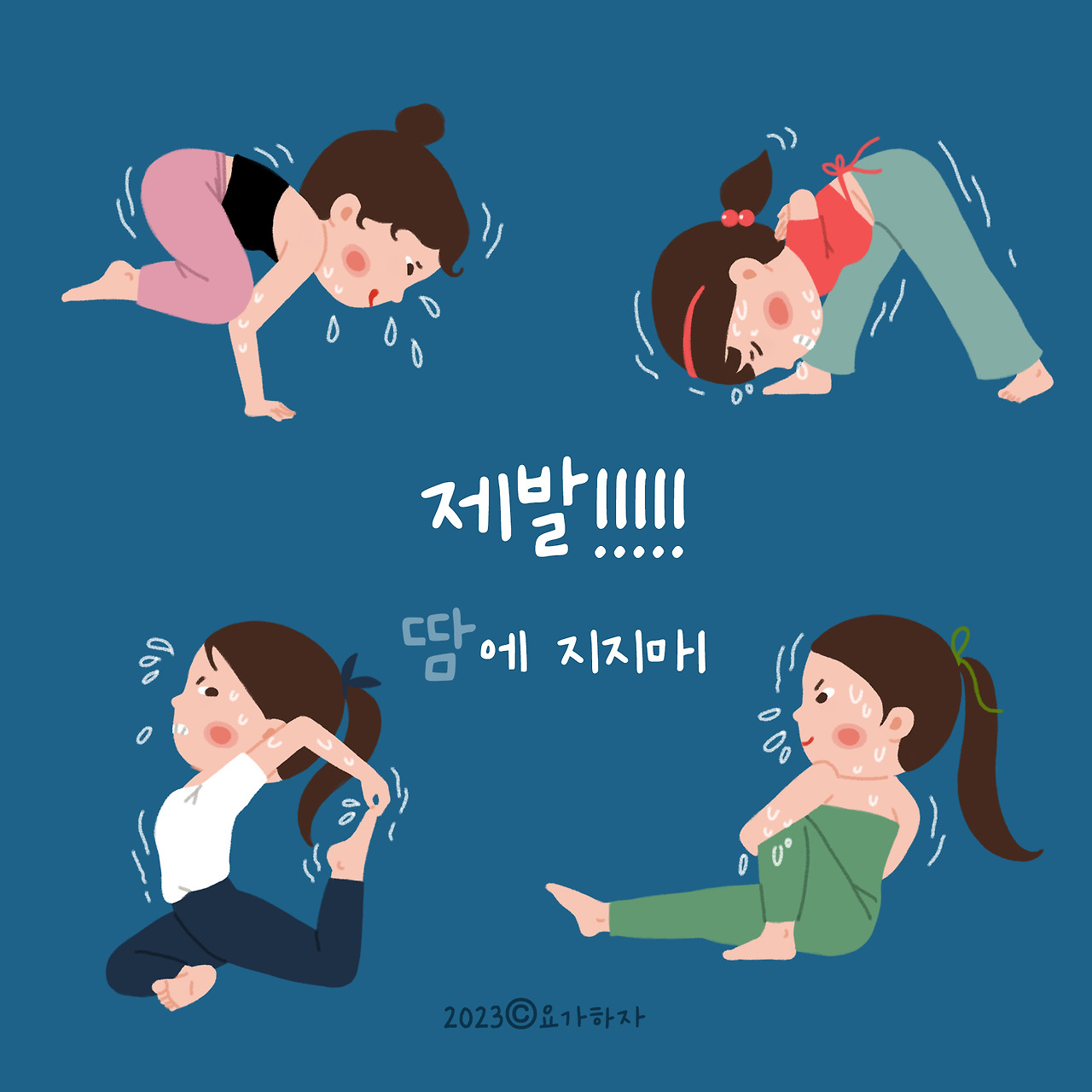 2023 여름수련4.jpg