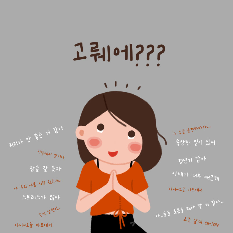 만병 통치약4.jpg