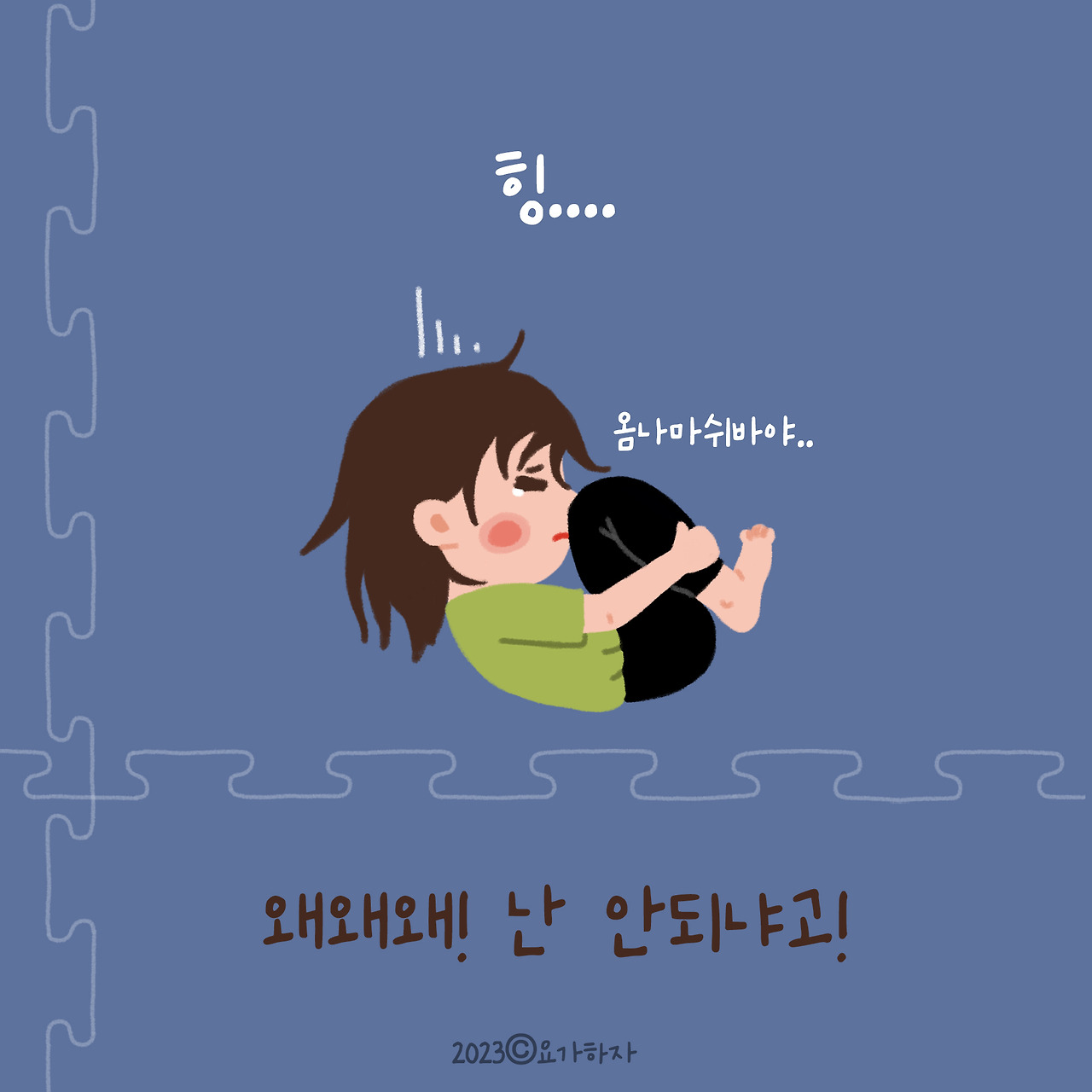 드롭백 컴업이야기2-7.jpg