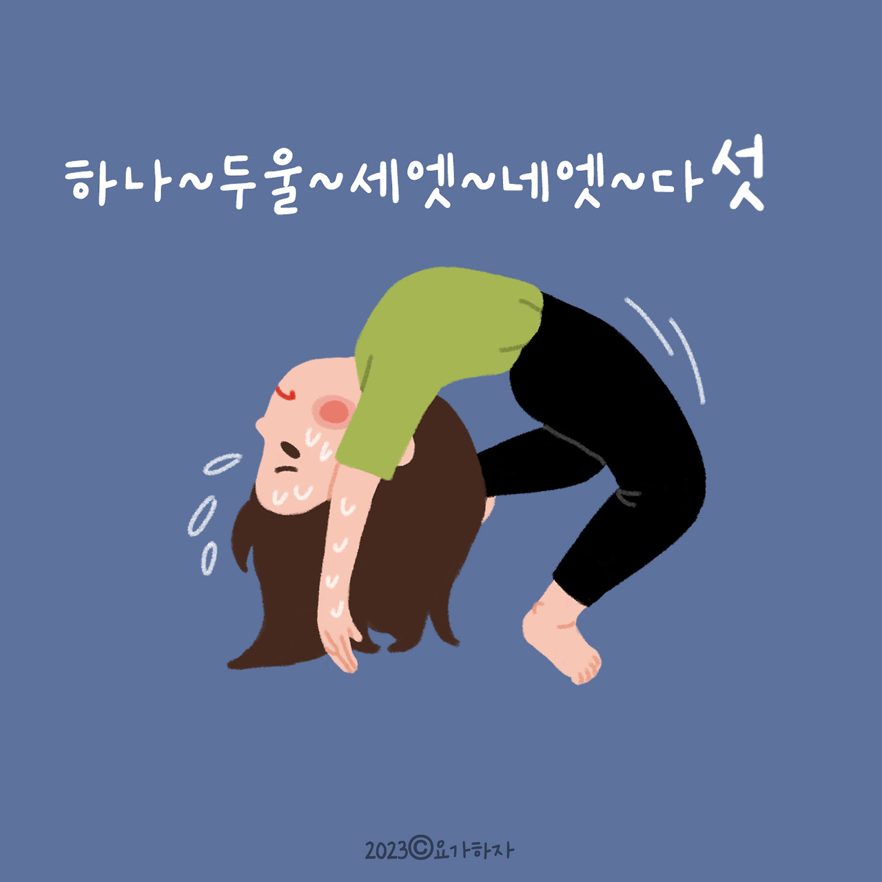드롭백 컴업이야기3-6.jpg
