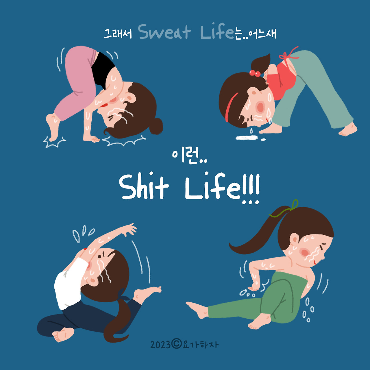 2023 여름수련5.jpg