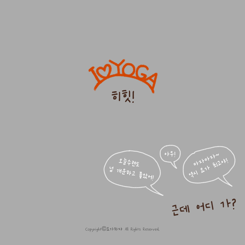 만병 통치약9.jpg