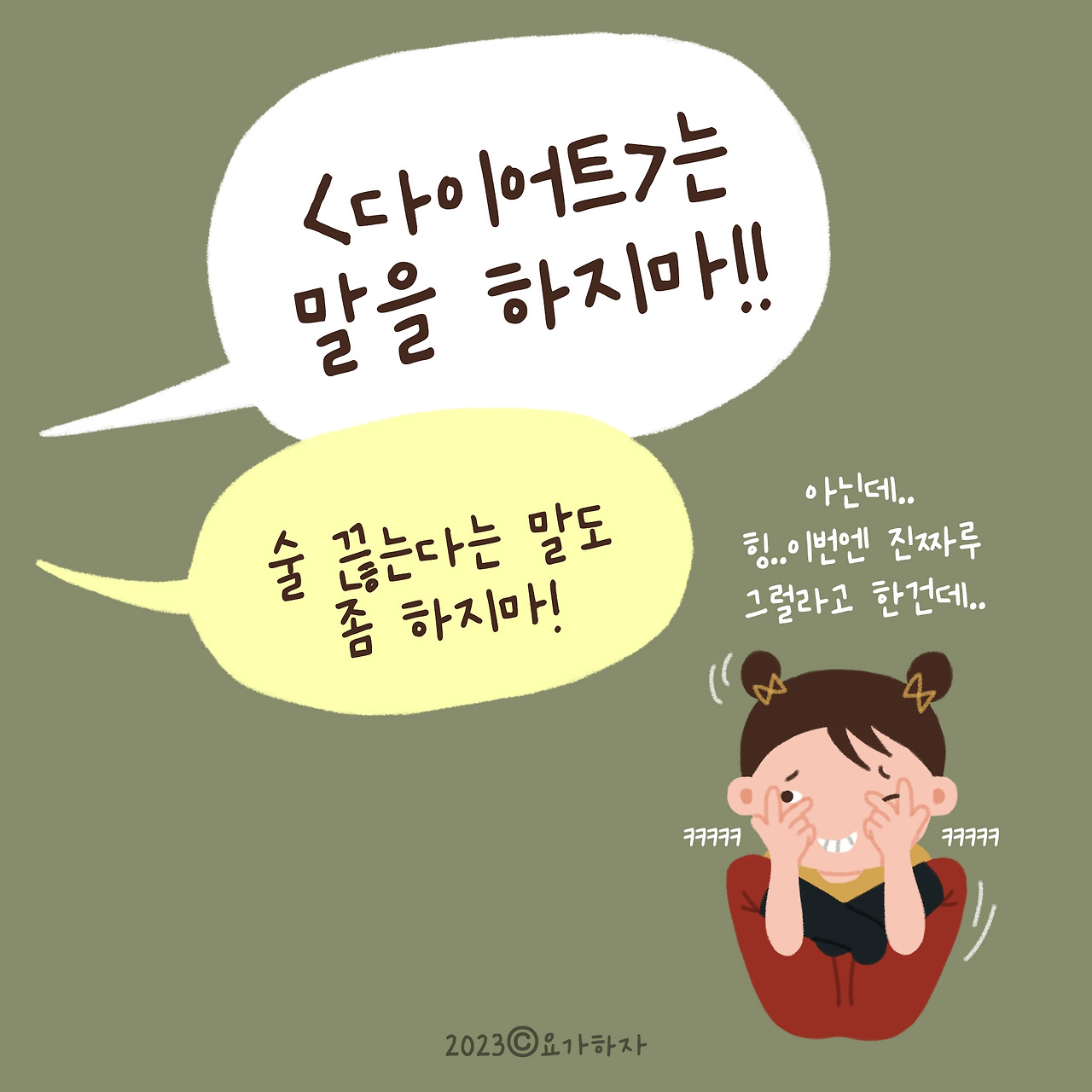 요가를 잘하고 싶어요!12.jpg