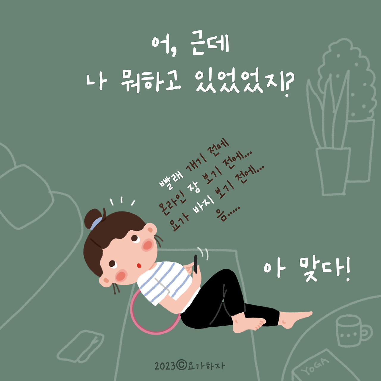 2023 의식의 흐름7.jpg