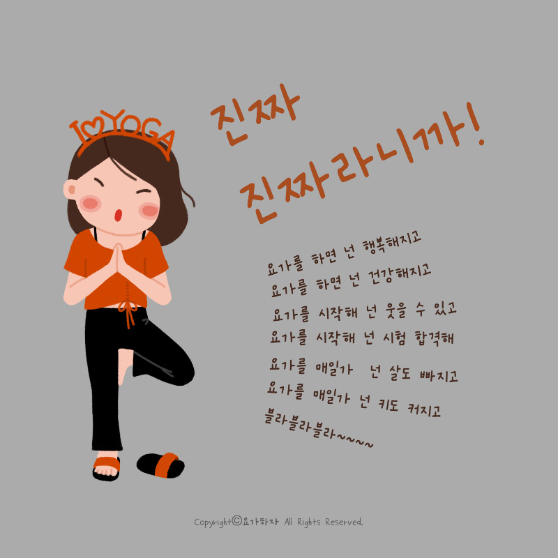 만병 통치약1.jpg