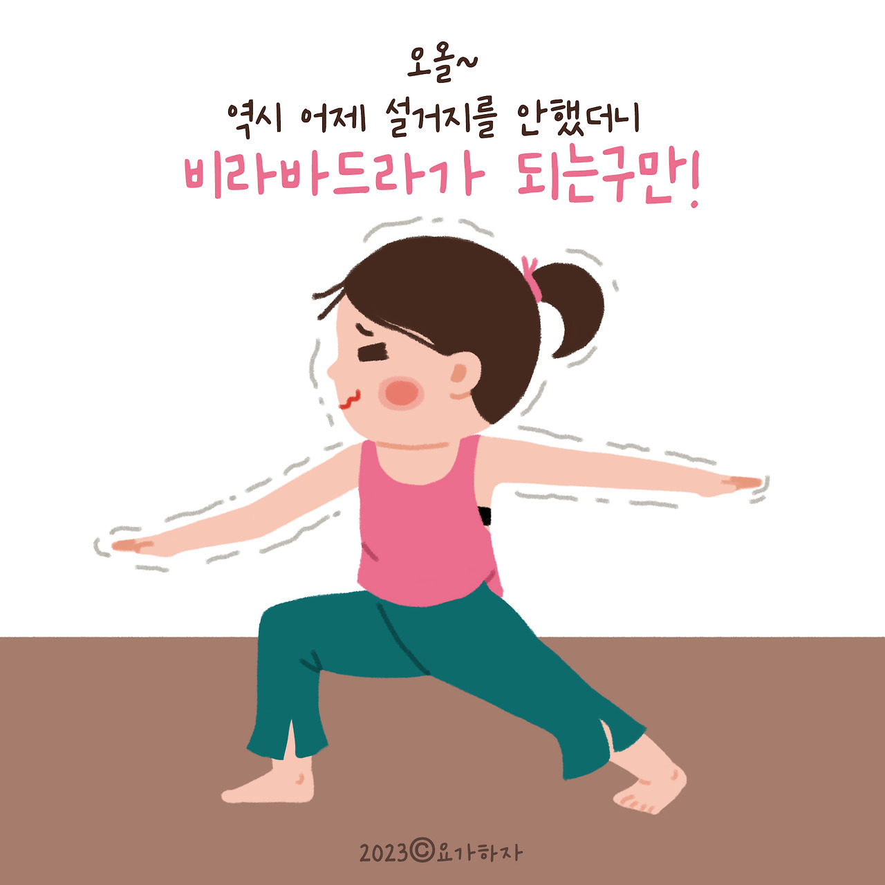 드롭백 컴업이야기1-4.jpg
