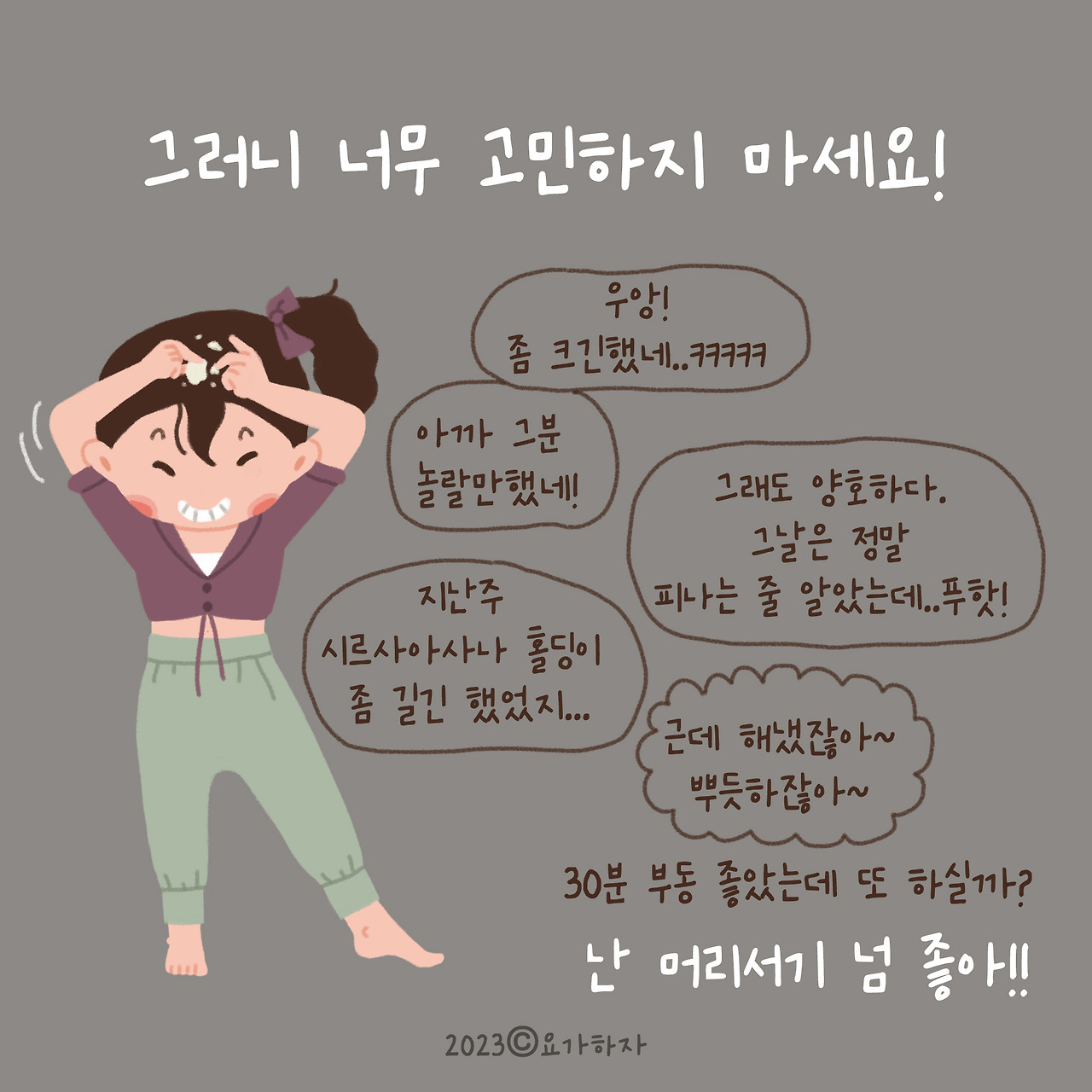오해하지마7.jpg