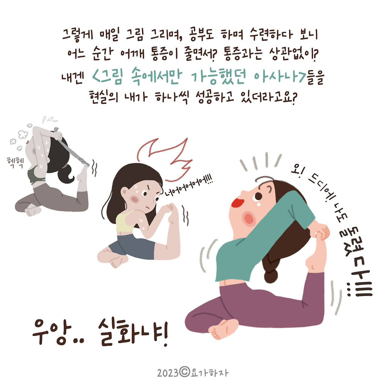 드롭백 컴업이야기1-7.jpg