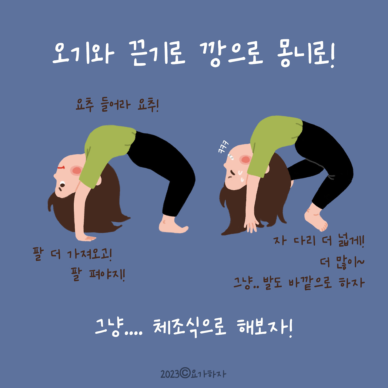 드롭백 컴업이야기3-4.jpg