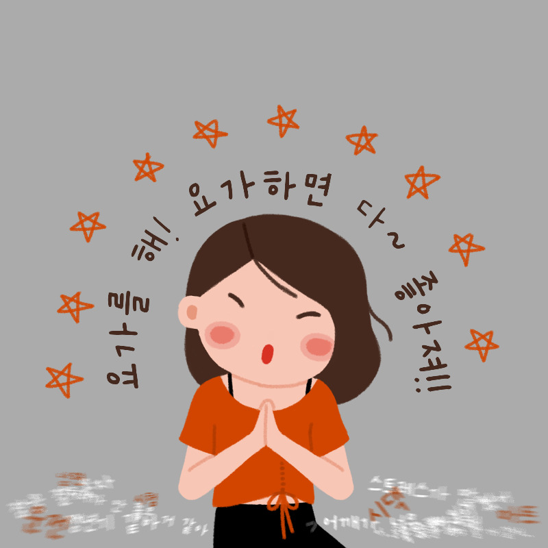 만병 통치약6.jpg