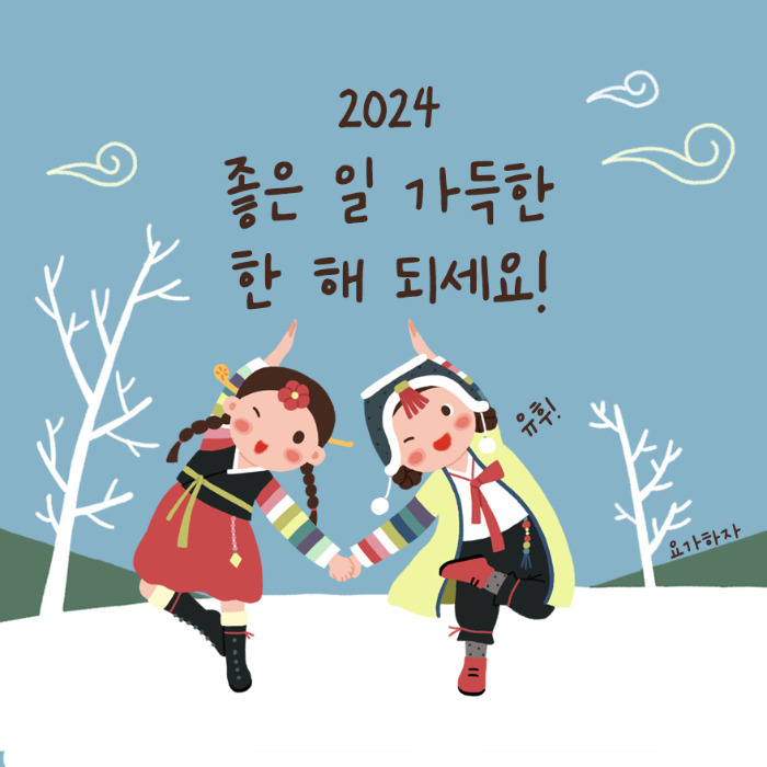 2024 2월.jpg