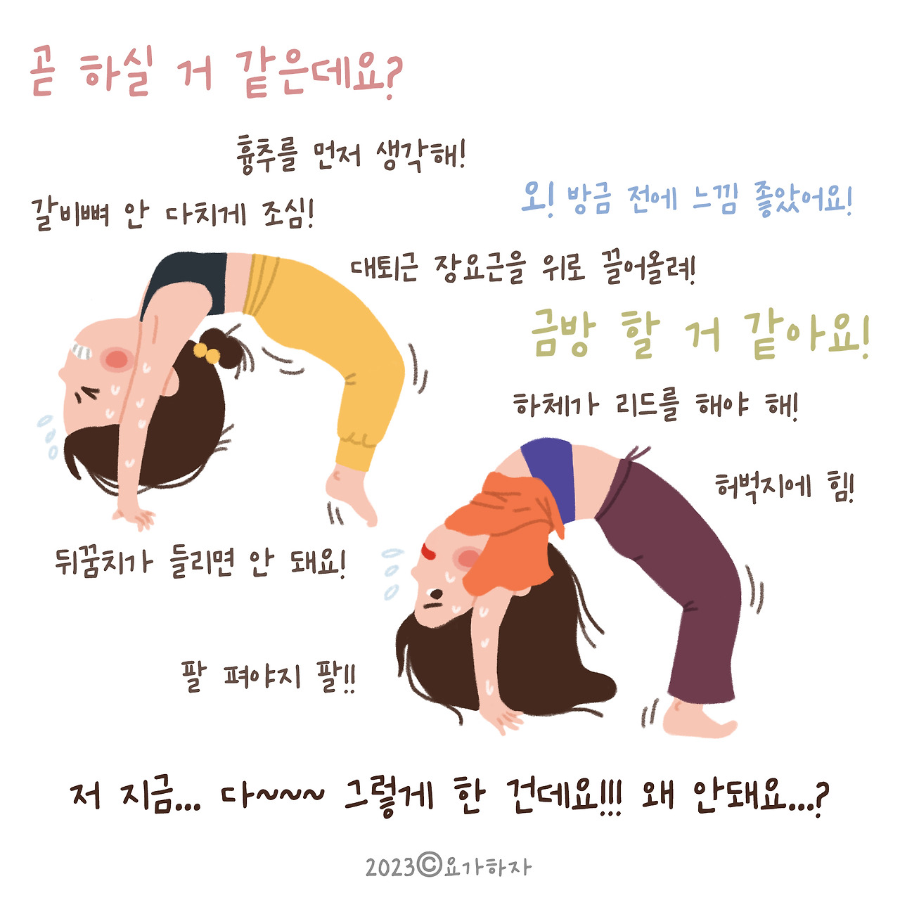 드롭백 컴업이야기2-2.jpg