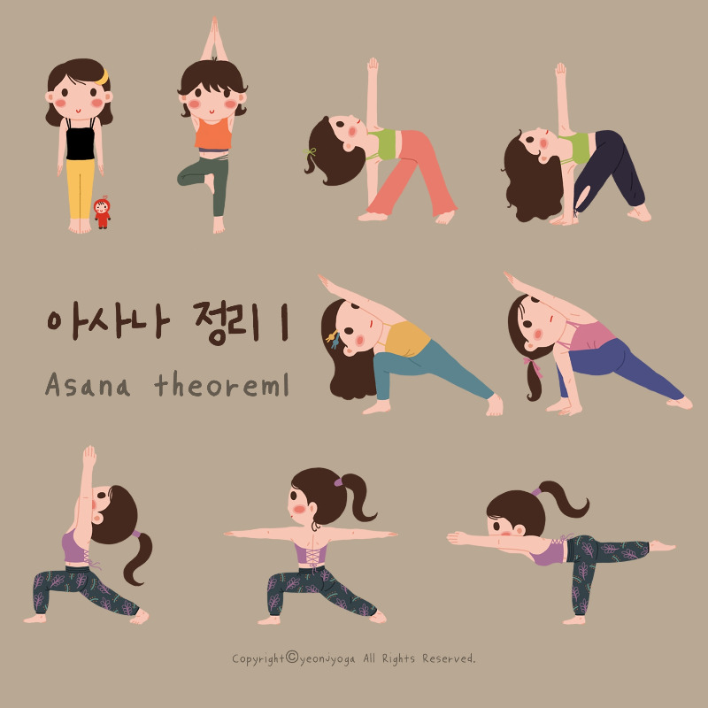 아사나정리1.jpg