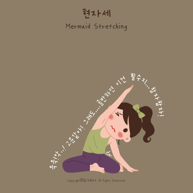 5 골반에 좋은 아사나4.jpg